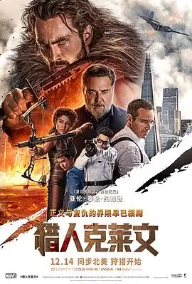 涩涩漫画玫瑰与铁锈封面