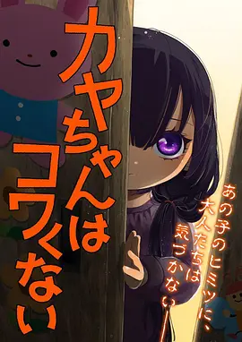 涩涩漫画雨天限定拥抱封面