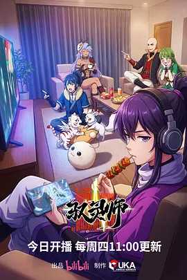 涩涩漫画午夜十二点告白封面