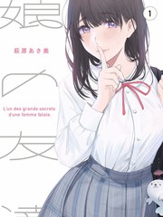 涩涩漫画深夜电台恋人封面