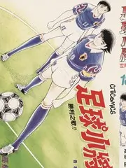 涩涩漫画星光落在你肩上封面